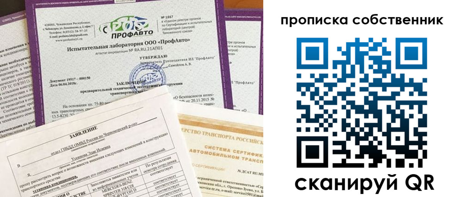 форма 3 в Светлогорске
